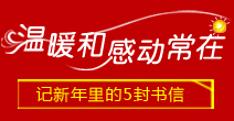 温暖和感动常在_贵州白癜风皮肤病医院