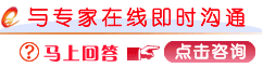 白癜风的早期症状有哪些?