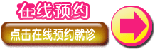 三点简要泛发型白癜风预防原则
