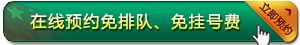 白癜风遗传吗?