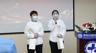 抗疫先锋”载誉而归,贵州白癜风皮肤病医院召开隆重欢迎仪式